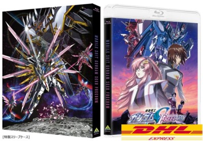 Mobile Suit Gundam SEED FREEDOM Standard Edition Blu-ray Japanese