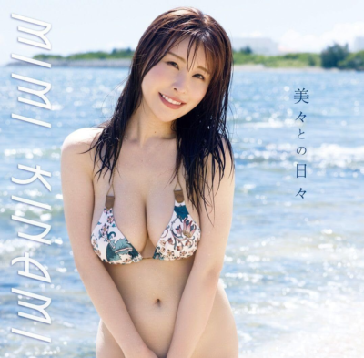 Mimi Kinami First Photo Collection Album Book Wanibooks Japan | eBay