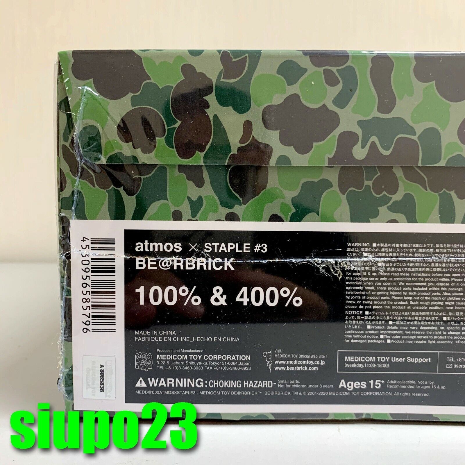 Medicom 400% + 100% Bearbrick ~ Atmos x Staple #3 Be@rbrick