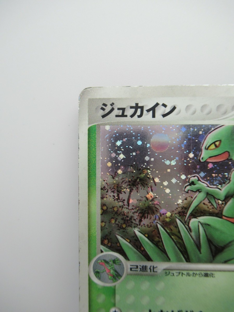 るi Pokemon Buzzwole-GX - 57/111 - Ultra Rare - Sun & Moon