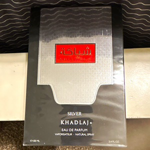 Khadlaj Shiyaaka Silver | eBay