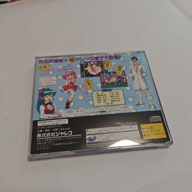 Sega Saturn Software Game Tengoku Gokuraku Pack JP Shoot Em Up Jaleco Complete
