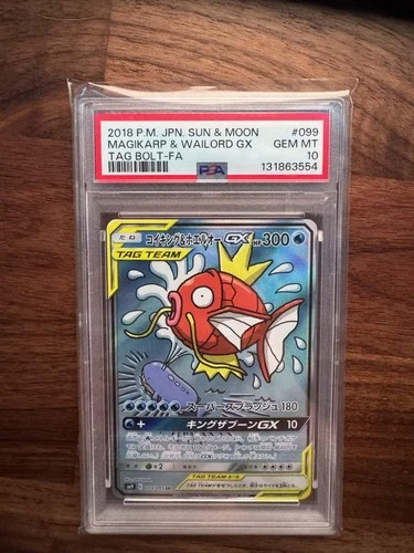 Magikarp & Wailord GX 099/095 Sm9: Tag Bolt Holo (Japanese) PSA 10
