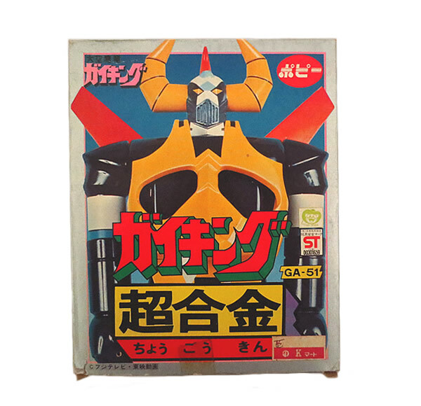 POPY THE PSYCHOGUN 電動おもちゃ Popy Shogun Warriors Mazinger Z Version 3G Chogokin Vintage