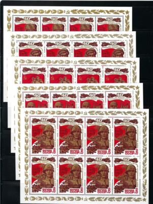 Russia 1985 Sc# 5349-53 set Victory WWII Soldier Lenin gold paint 6 ...