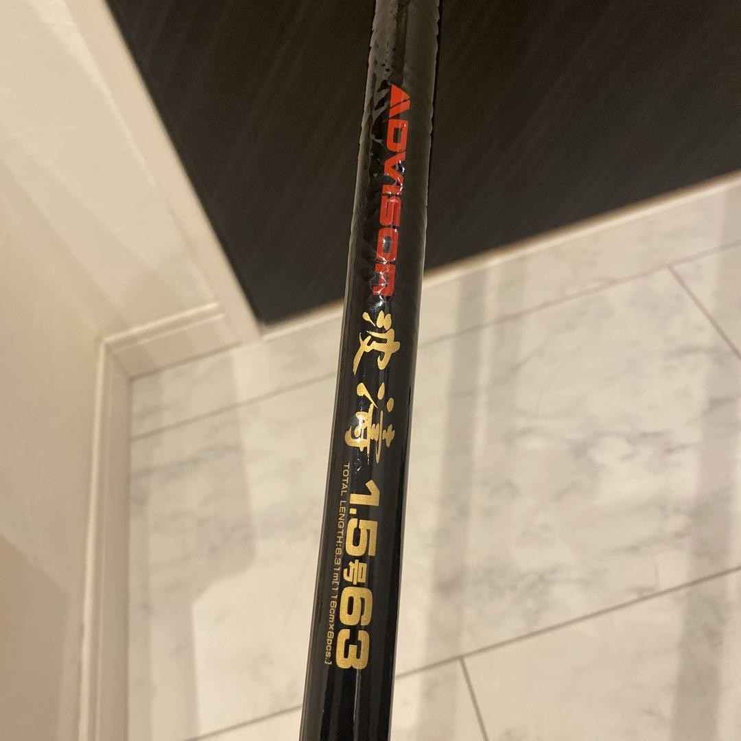 Amorphous WHISKER THE　磯　1号　53　フカヤ　DAIWA Daiwa Amorphous Whisker Advisor Hato 1.5 No.63 Gray