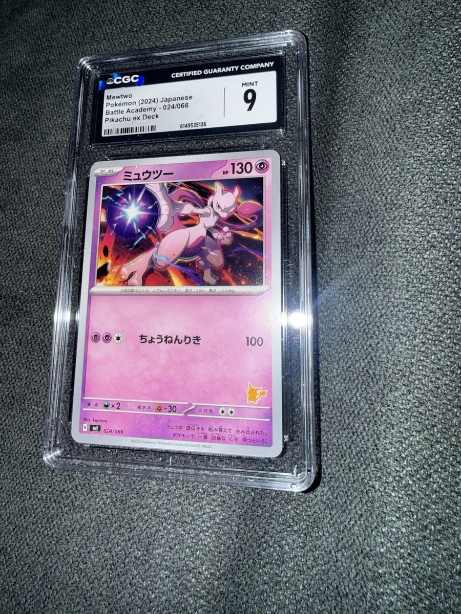 Las mejores ofertas en Mewtwo 024/066 Battle Academy | eBay