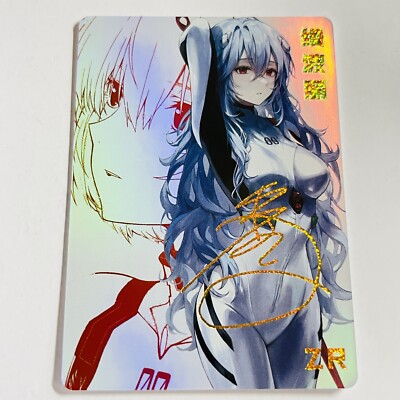 Waifu Signature Collection Anime Doujin Trading Card - ZR - Rei Ayanami