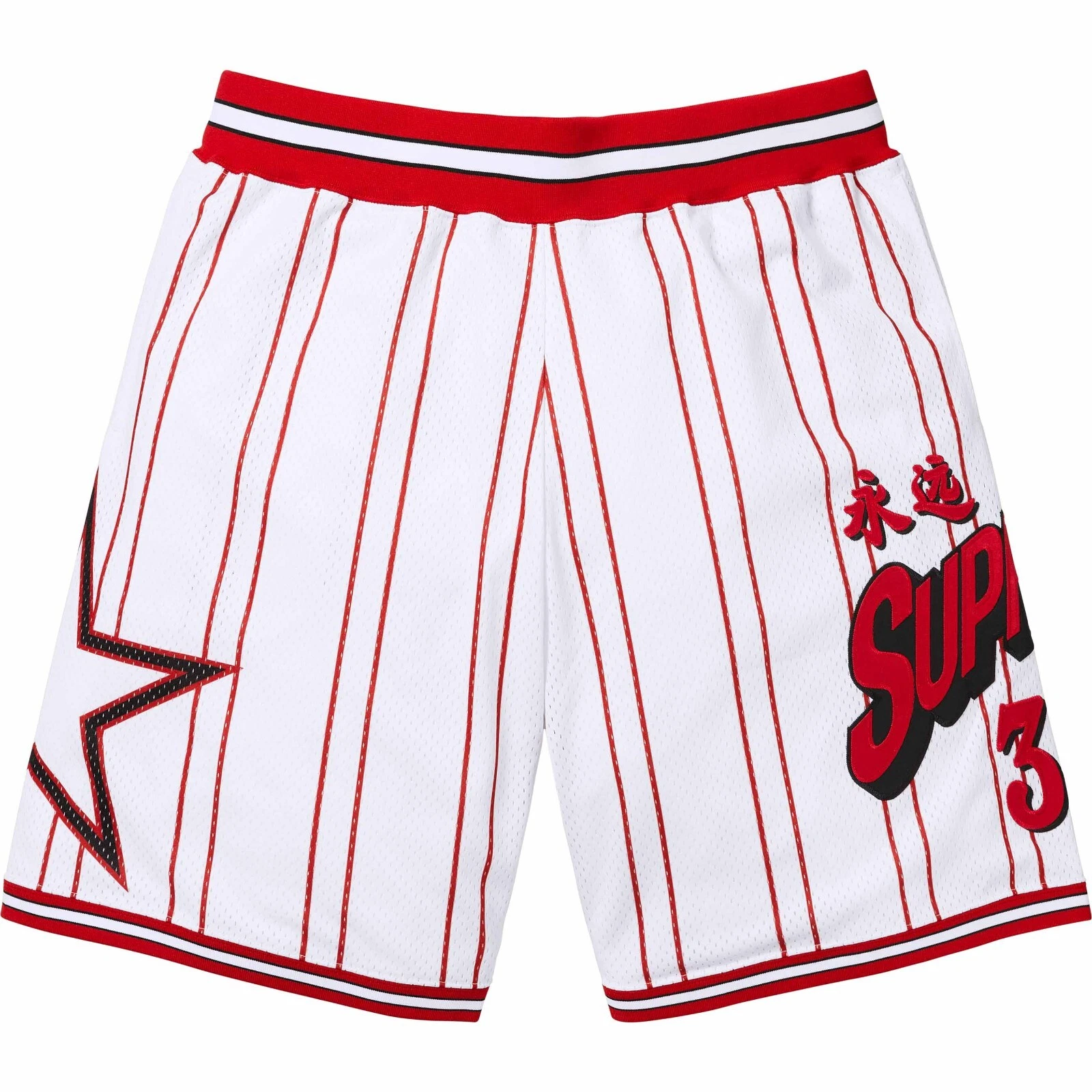 Short de basket Supreme Star blanc (taille Medium)