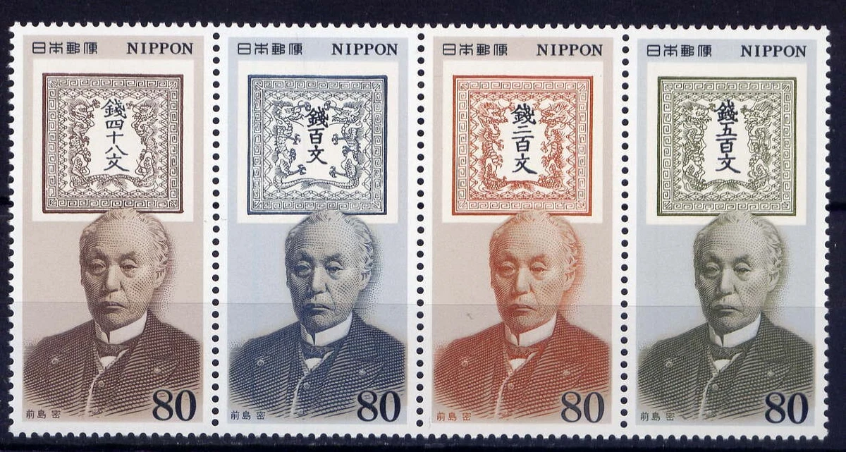 郵票年鑑 2017 106年 郵票年鑑 2017 106年 中華郵政全球資訊網-郵票