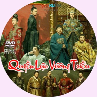 Quyen Luc Vuong Trieu   -   Phim Trung Quoc