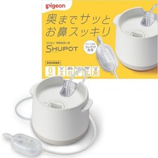 Pigeon SHUPOT Electric Nasal Aspirator Baby Kids Suction Cleaner Medical Device