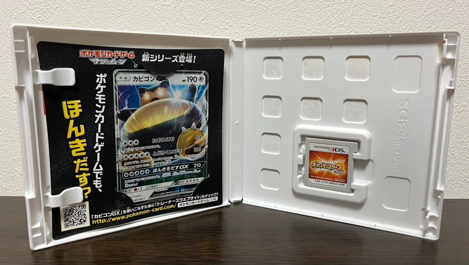 Pokemon X Y Omega Ruby Alpha Sapphire Sun Moon Ultra Sun Ultra Moon 3DS Japan - Image 3 of 4