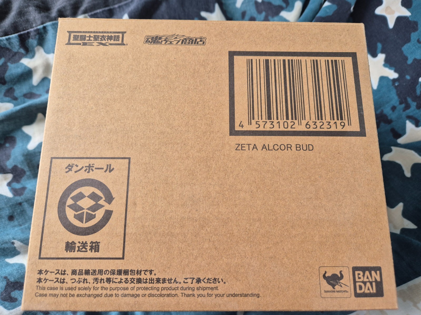 Saint Seiya Myth Cloth EX Bud d'Alcor figurine Asgard Bandai Neuve