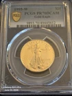 1995-W $25 AMERICAN GOLD EAGLE 1/2 OZ PCGS PF70DCAM  10/10 PERFECTION!