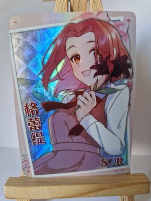 Grete Spy Classroom | Goddess Story NS-5M10-13 SCR | Anime Waifu Card