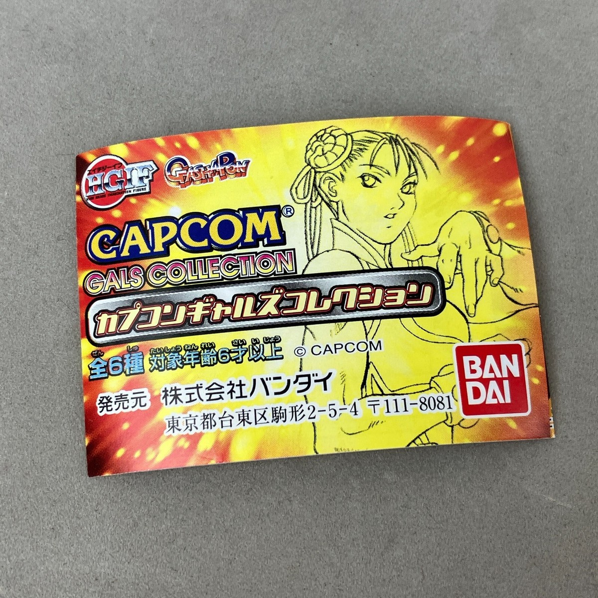 Bandai Darkstalkers Morrigan Aensland HGIF High Grade Capcom Gals