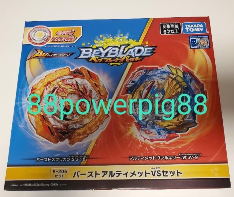 BEYBLADE BURST PH