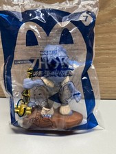 McDonalds Happy Meal Toy, Marvel Studio, Thor Love and Thunder, KORG 7 