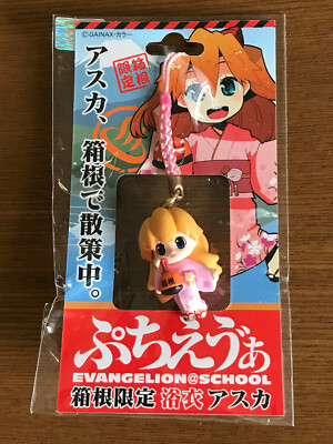 Evangelion School Strap Hakone Limited Yukata Asuka Original Gainax Jp New Ebay