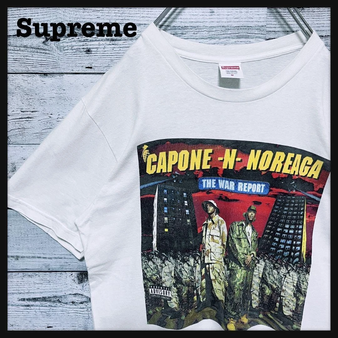 Collab Supreme Men M Noriega. T shirt difficile à obtenir unique Vhtf LTD