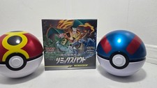Booster Box Prices | Pokemon Japanese Remix Bout | Pokemon Cards