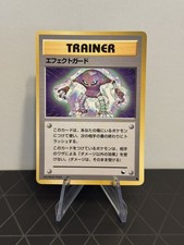 Japanese Guard Spec. - Vending Series 2 - Promo Pokemon Card - NM/Mint