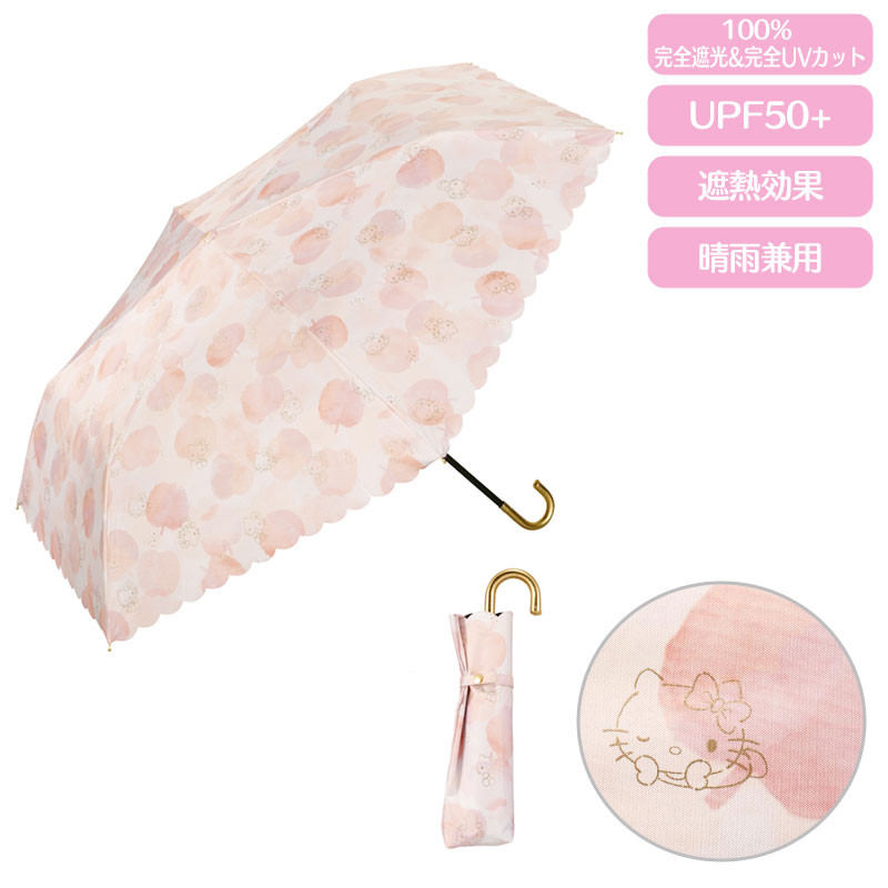 Hello Kitty Mini Folding Sun Rain UV Umbrella Sanrio Japan Fast Shipping