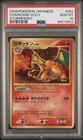 2008 Pokemon Japanese UNLIMITED Stormfront 092 Charizard Holo PSA 10 NEW CERT