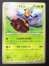Vespiquen 007/059 BW6 Freeze Bolt Pokemon Japanese Card 1st Edition | LP