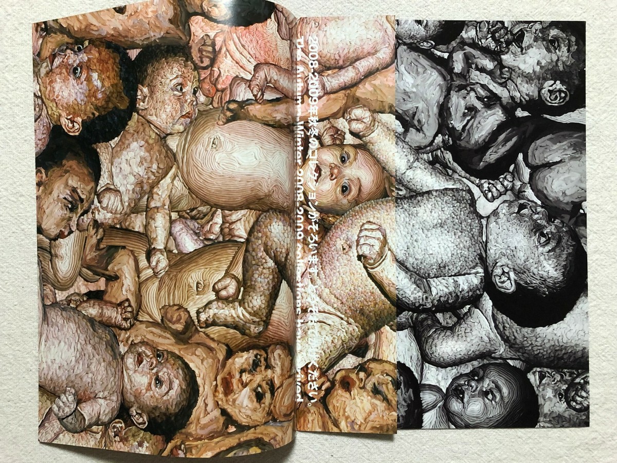 COMME des GARCONS 2008 Booklet 14 Pamphlet Flyer Art Paper Rare