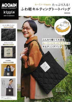 MOOMIN x kippis Plenty of space! Lightweight quilted tote bag BOOK Japan