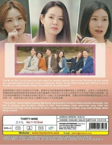 Korean Drama DVD: Thirty-Nine Vol.1-12 END Complete English Sub Box Set FAST P&P - Image 2 of 4