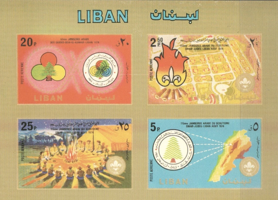 Lebanon Liban Libanon Block No Price Unlisted KB17 MNH OG - Image 2 of 3