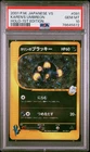 2001 POKEMON JAPANESE VS 1ST EDITION #091 KAREN'S UMBREON-HOLO PSA 10