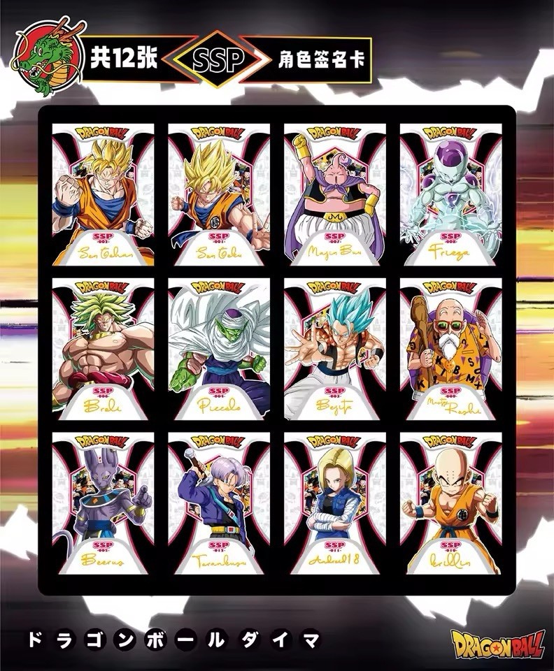 最強悟空 # crdp crd THXE crdh cbp CBD CBN Dragon Ball Super Trading Card Premium Sealed 13 Pack Booster Box