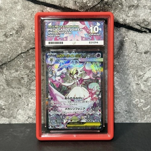 Mega Gardevoir Ex 087/063 Mega Symphonia ACE 10 PERFECT SUBS