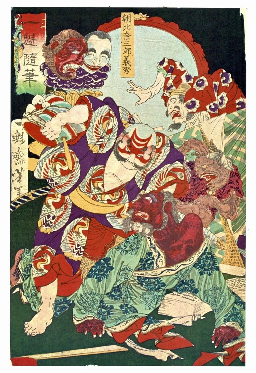 Japanese Lithograph for sale | eBay