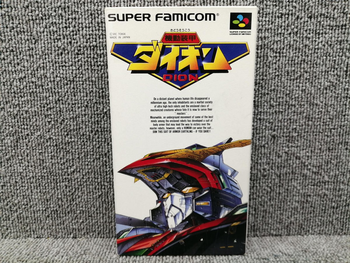 RenderOrgan PCゲーム 東芝EMI レトロ レア Vic Tokai Mobile Armor Dion Nintendo Super Famicom - Japan Retro