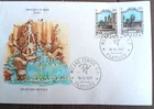 WATER FOUNTAINS OF ITALY PALMA PACASH TREVI SET  1977 FDC