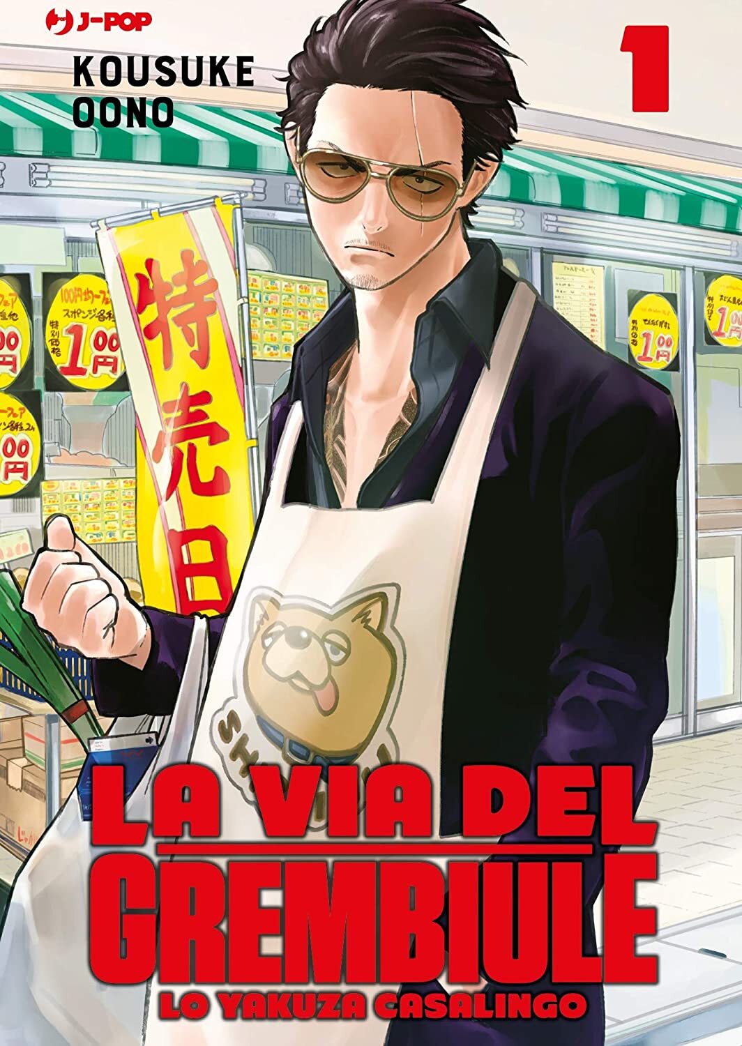 Libri Kousuke Oono - La Via Del Grembiule. Lo Yakuza Casalingo #01