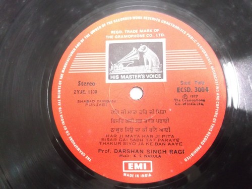 PROF DARSHAN SINGH RAGI 1977 RARE LP RECORD PUNJABI sikh shabad gurbani vg+ - Picture 4 of 4