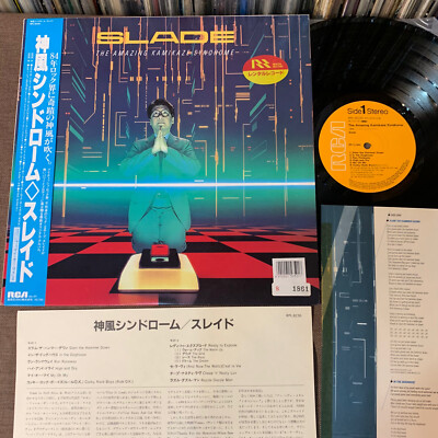 SLADE The Amazing Kamikaze Syndrome JAPAN LP RECORD RPL-8236 OBI + INSERT Rental