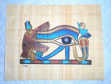 Vintage Egyptian Papyrus Painting of The Eye Of Horus (New old-stock)