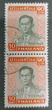 Used World Asia Thailand stamp 1976 King Bhumibol Adulyadej