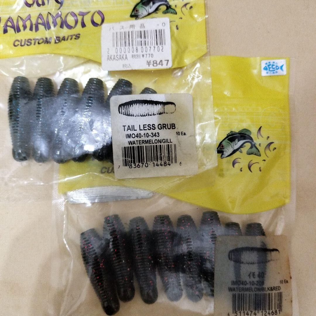 Gary Yamamoto Swimbait Set for Bass Fishing Used 3 Pcs - Image 4