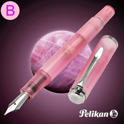 PELIKAN Classic M205 Rose Quartz Fountain Pen Nib B