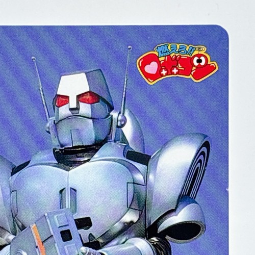 Tarjeta PP Moero Robocon Amada Años 90 #7 Mr. Gantz Juego de Cartas Coleccionables De Colección Japón Raro Anime Retro - Imagen 3 de 10