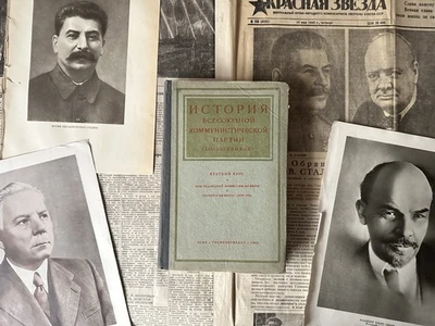 1944 История Всесоюзной Коммунистической партии большевики Сталин Ленин партия - Bild 1 von 4