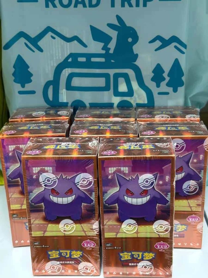 IN STOCK] Pokemon TCG S-Chinese Horizon Gem Pack Vol.3